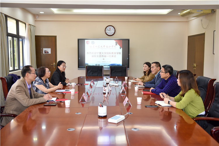 2021042220210422宁夏大学国际教育学院代表来访 (1).jpg