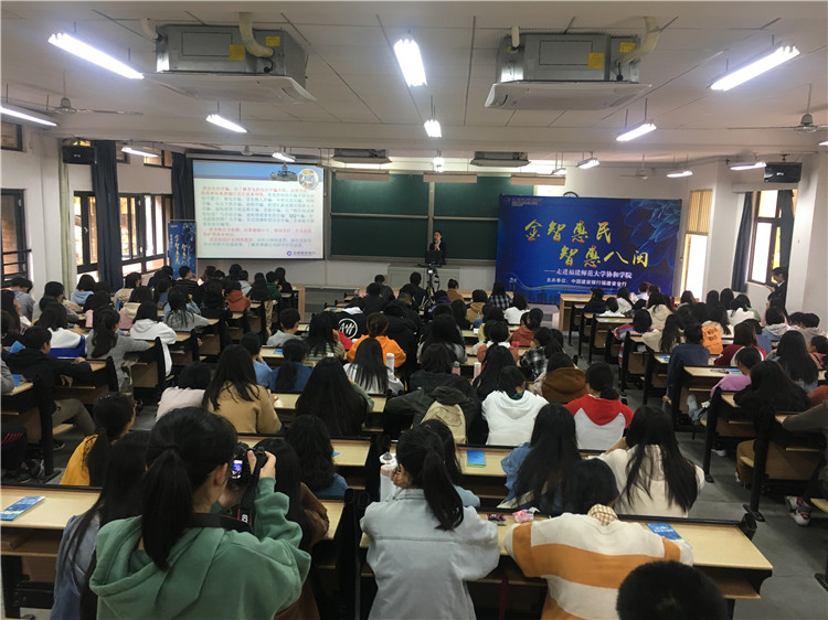 学院开展“金智惠民,智惠八闽”金融知识进校园专题活动.jpg