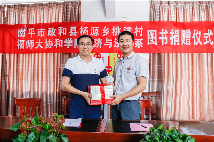经济与法学系向桃洋村乡村图书馆捐赠图书 黄津摄.JPG