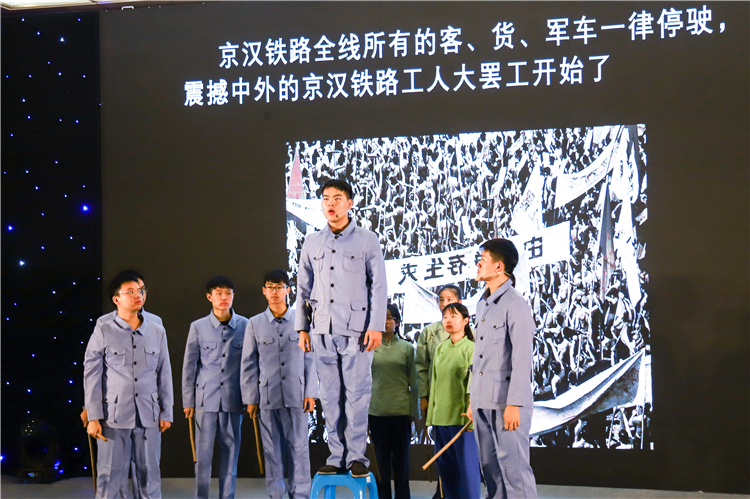 20191211 福建师范大学协和学院主题教育情景党课展演暨基层党组织建设汇报成果《初心不改 使命长存》 苏曼雨摄.jpg