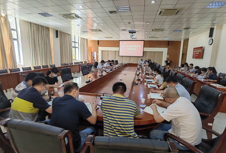 20210822学院组织收看收听全省深化教育督导体制机制改革暨2021年全省秋季开学工作部署视频会议 (2).jpg
