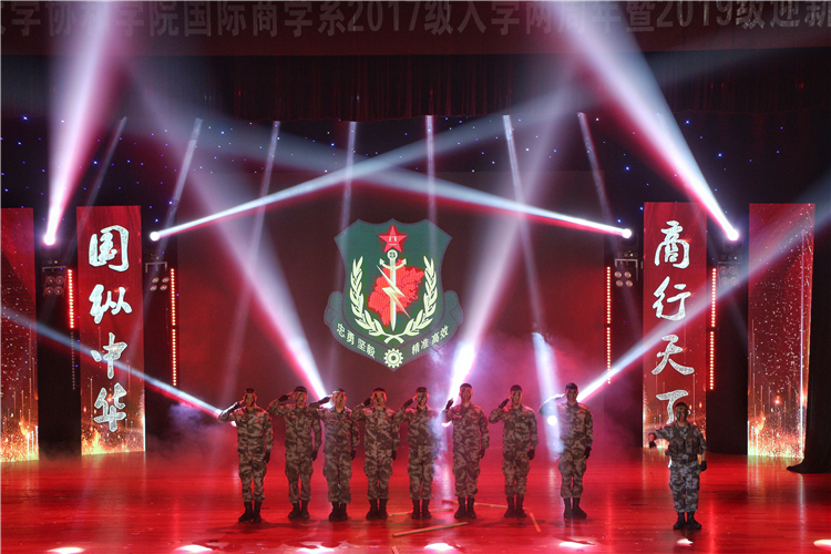 20191209国际商学系2017级入学两周年暨2019级迎新晚会 《热血军魂》 杨燕婷摄 (4).jpg