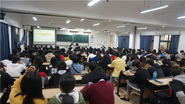 讲座中.jpg