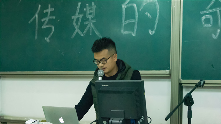 邹鹏老师演讲.jpg