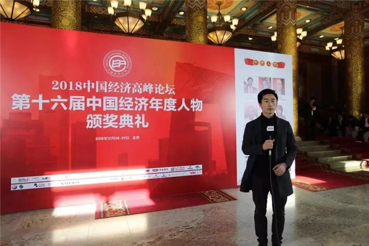校友林庆新发表获奖感言.jpg