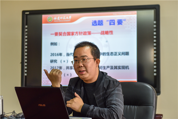 陈云老师在2020年度国家社科基金申报交流会上进行讲解 林响摄 (3).jpg