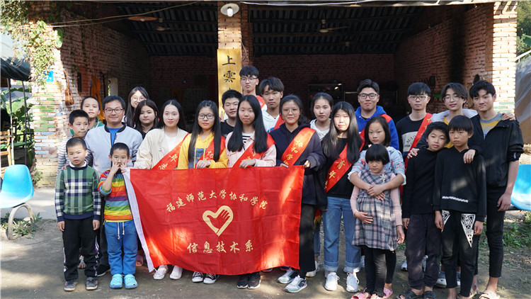 2018.12.22 上云书院大合照.jpg