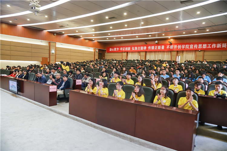 20191120 福建师范大学协和学院2019年宣传工作会议 林小毳摄.jpg