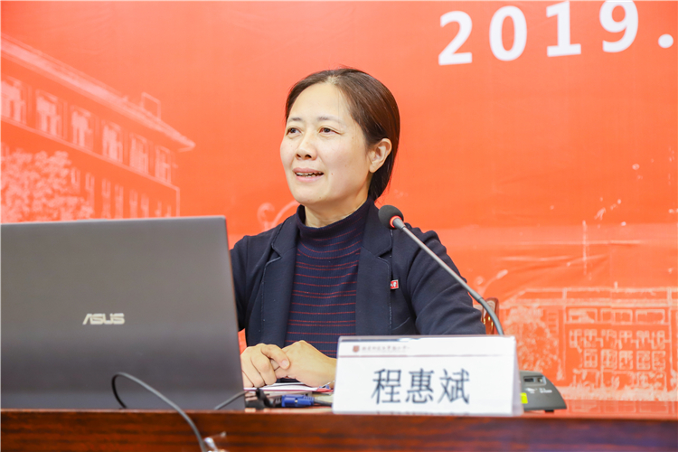 20191120 福建师范大学协和学院2019年宣传工作会议 福建师范大学党委宣传部副部长、新闻中心主任程惠斌老师讲话 林小毳摄 .jpg