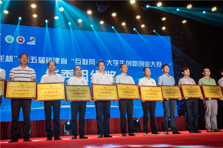 院党委副书记陈晓斌(左5)作为代表领取“优秀组织奖”.jpg
