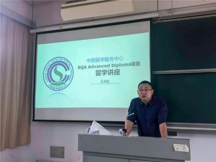 20191101留学指导讲座.png