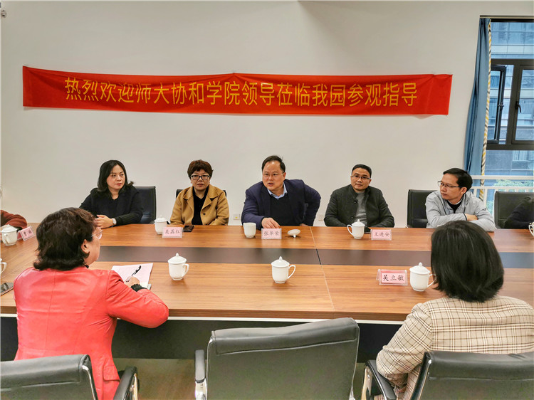 20191218张院长一行赴文心白宫幼儿园调研交流现场 林响 摄.jpg