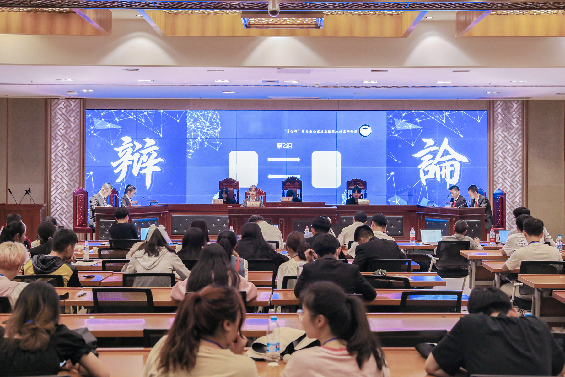 “名仕杯”第七届福建省高校模拟法庭辩论赛比赛现场.jpg