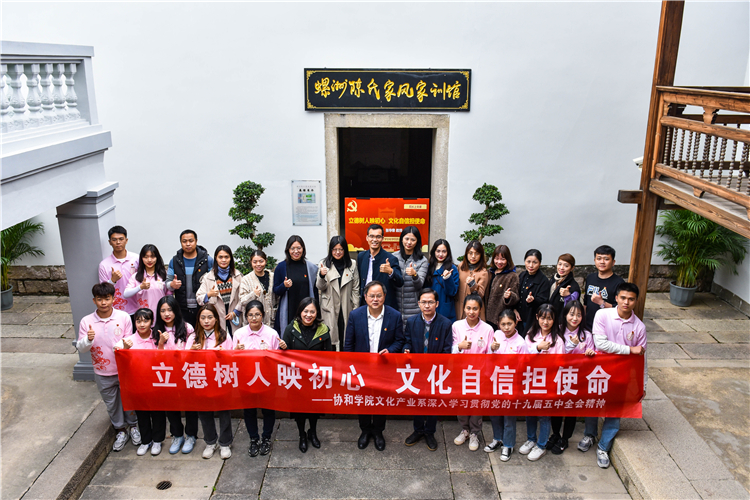 20201211‘学四史守初心,薪火相传担使命’文化产业系2019级第一党支部党日活动 林响摄 (11).jpg