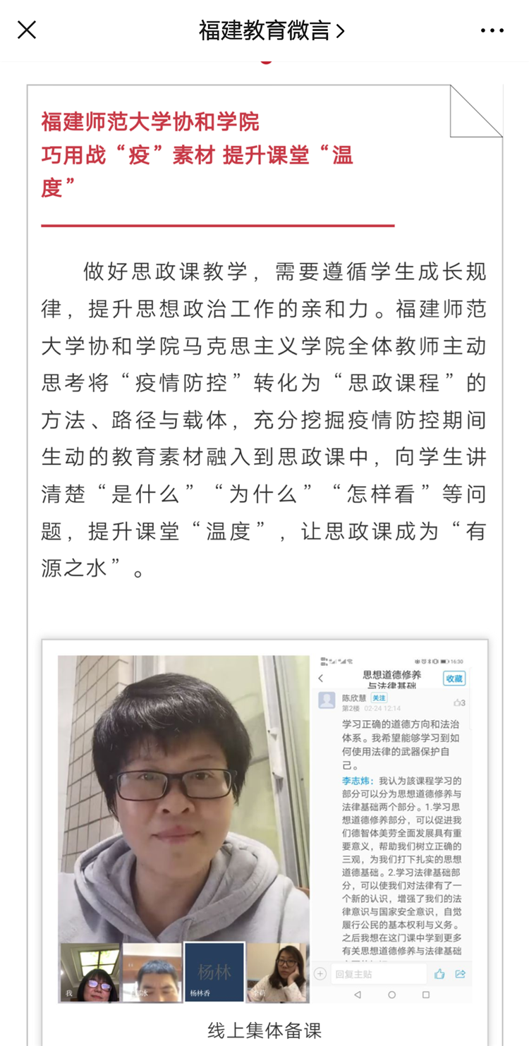 微信图片_20200311002624.png