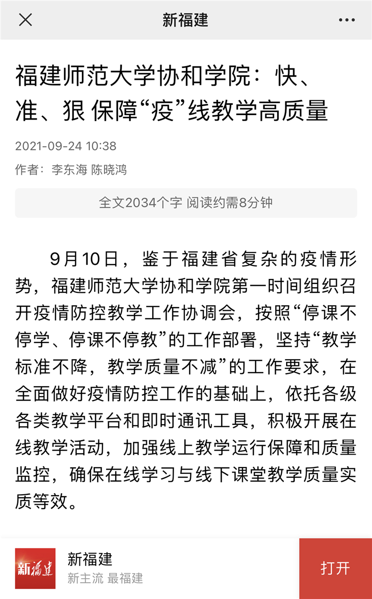 微信图片_20210924120047.jpg