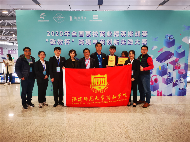 中国国际商会商业行业商会会长曾亚非一行与我院参赛团队成员合影2.jpg
