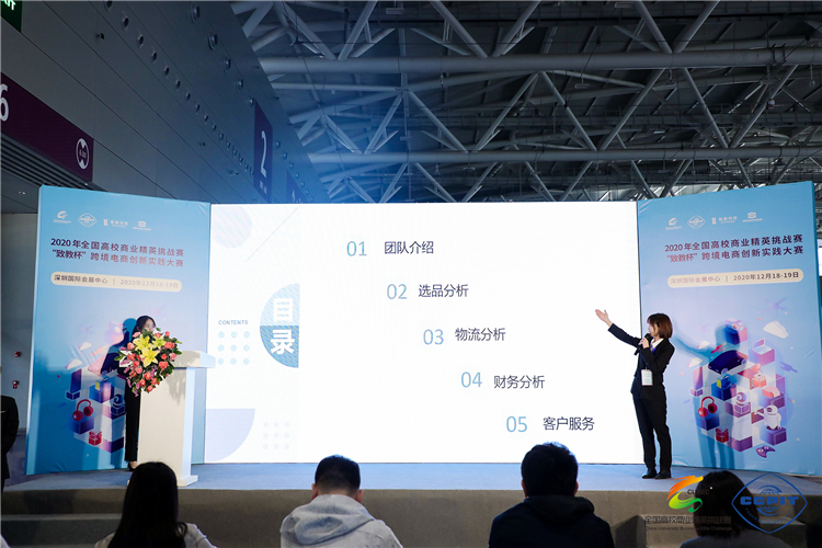 团队路演.jpg
