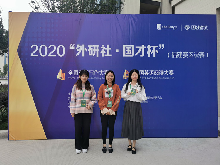 20201127喜报外语系学子在专业比赛中获奖 李俊义(师)摄影_副本.jpg