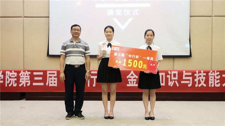 莅临领导及嘉宾为一等奖队伍颁奖.jpg