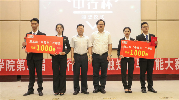 莅临领导及嘉宾为二等奖队伍颁奖.jpg