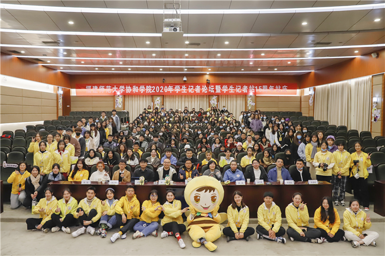 20201219 协和学院15周年站庆大合照 洪惠婷 (1).jpg