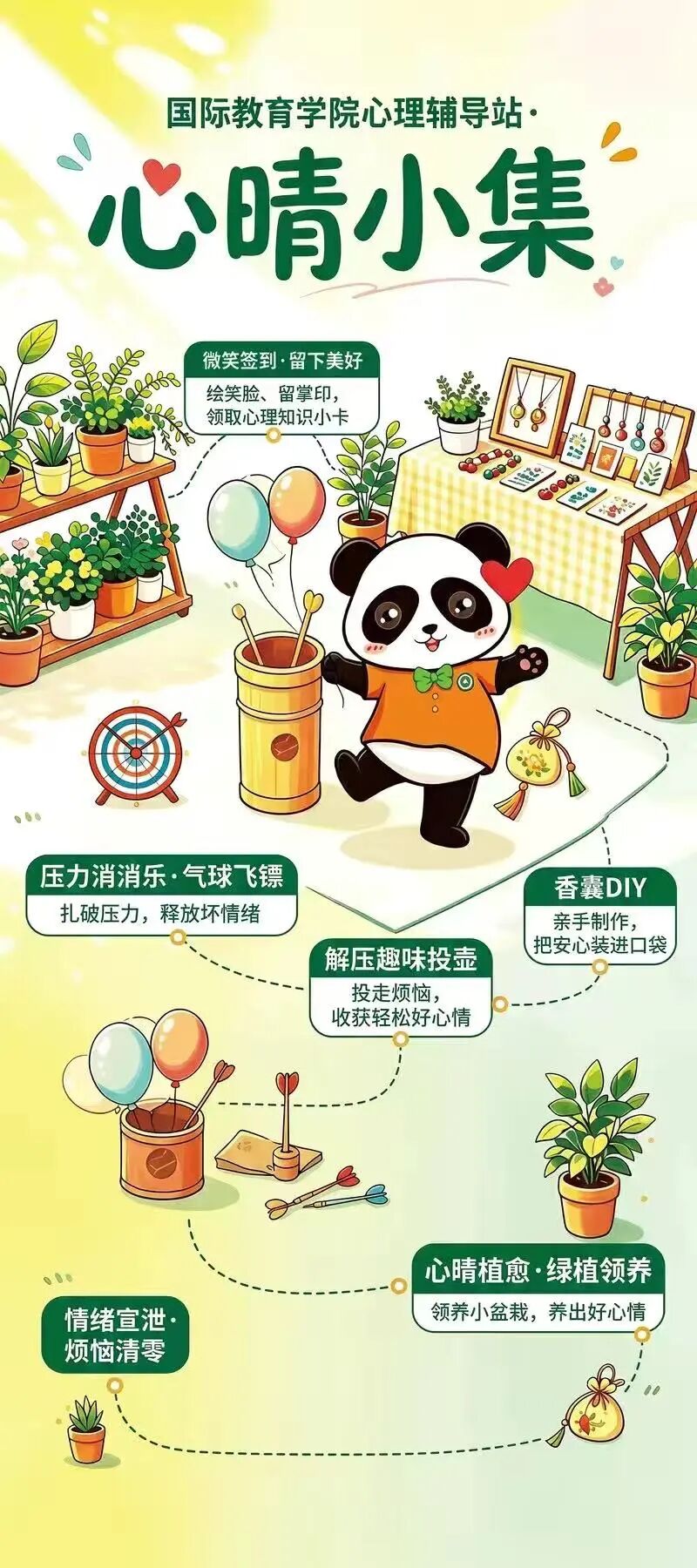 微信图片_2026-05-23_005035_836.jpg