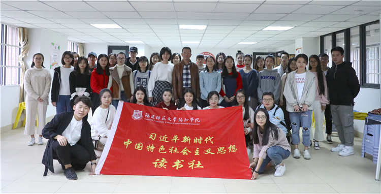 20181121读书会 合照 洪紫萍摄.JPG