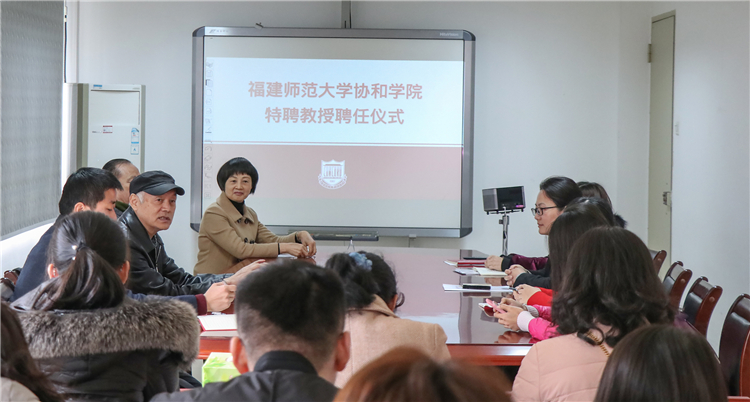 20190222-聘任仪式现场.jpg