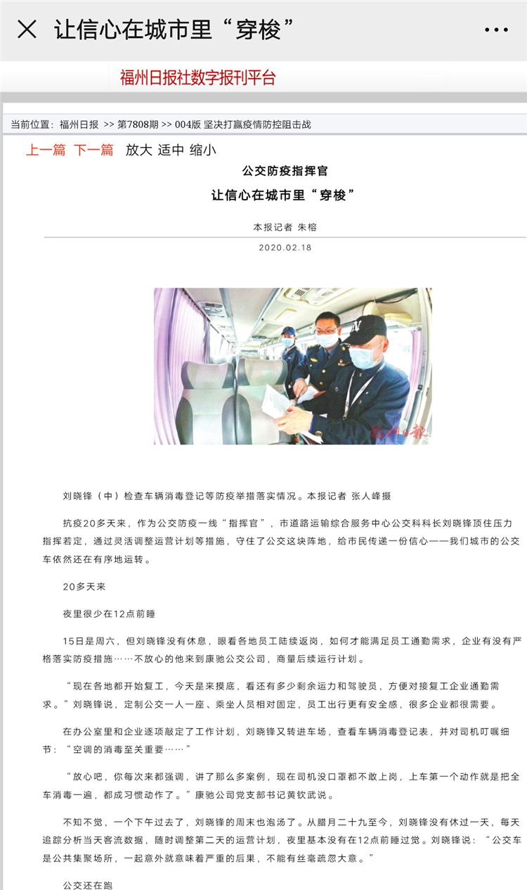 微信图片_20200221194840.png