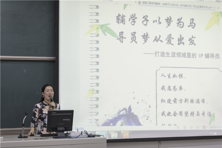 20180411职规读书会韩燕霞老师介绍职业规划书的写法王兆熙 (11).jpg