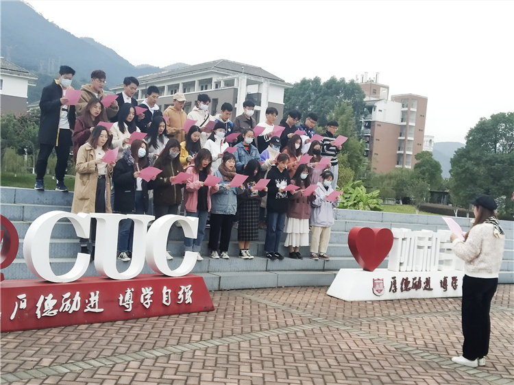 20201204经济与法学系开展国家宪法日活动 (2).jpg
