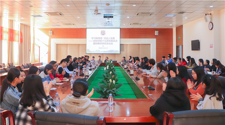 20181201国际商学系校友创业心得交流会现场.jpg