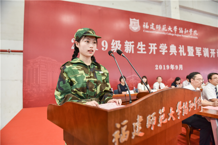 20190908新生代表陈咏彤发言 林响摄 (24).jpg