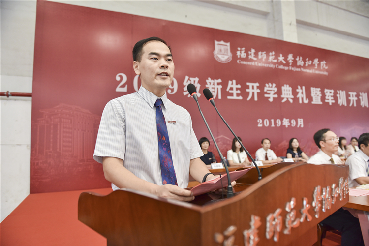 20190908教师代表刘京华副教授发言 林响摄 (17).jpg