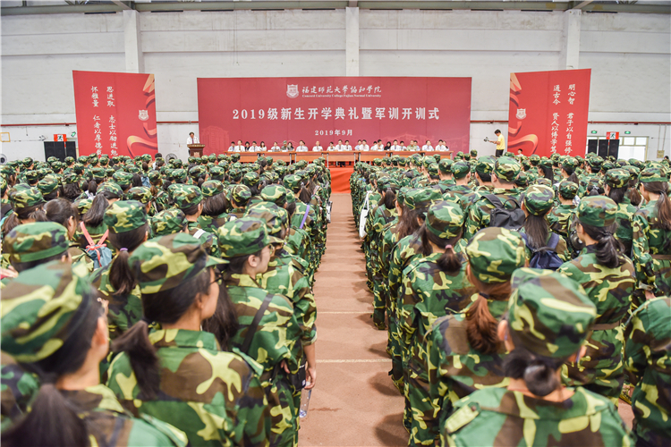 20190908 开学典礼现场 林响摄 (10).jpg