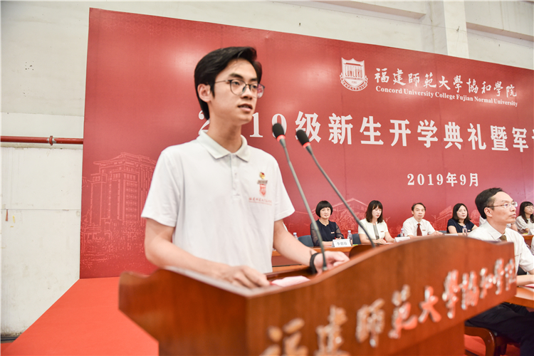 20190908在校生代表江潇逸发言 林响摄 (18).jpg