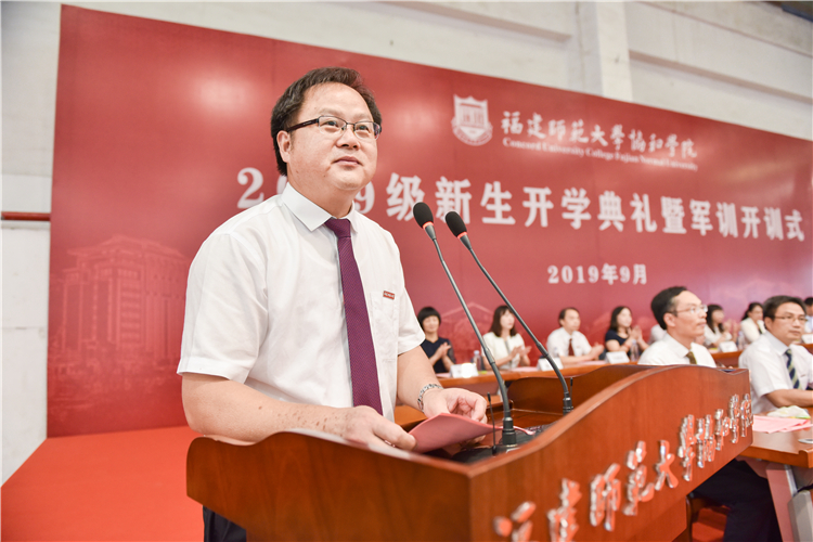 20190908 张华荣院长致辞 林响摄 (7).jpg