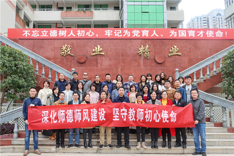 20210310管理学系赴福建教育学院师德博物馆开展主题教育活动 (3).jpg