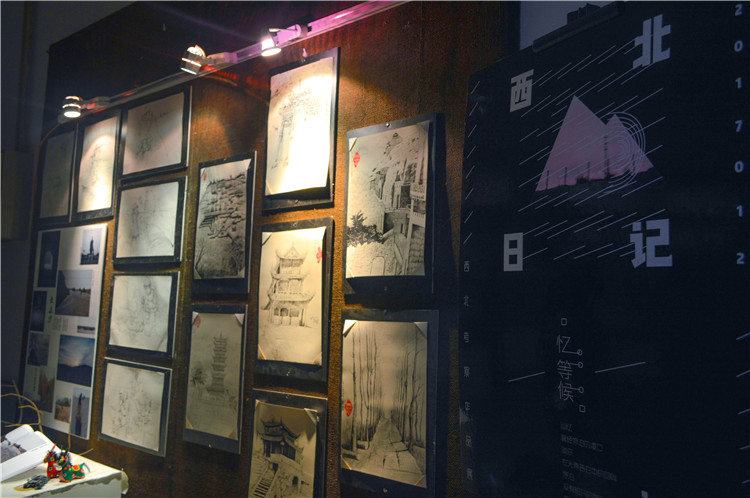 20171214 文产作品展 西北行作品墙 郑皓芳摄.JPG