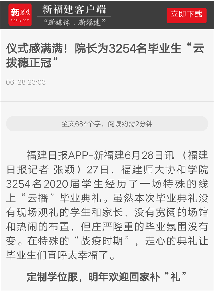 微信图片_20200629212223.png