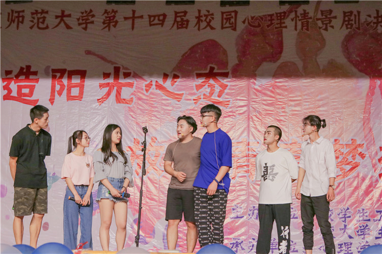 20180522 福建师范大学心理健康剧协和学院参赛节目《迷失的歌声》林小毳摄 (5).jpg