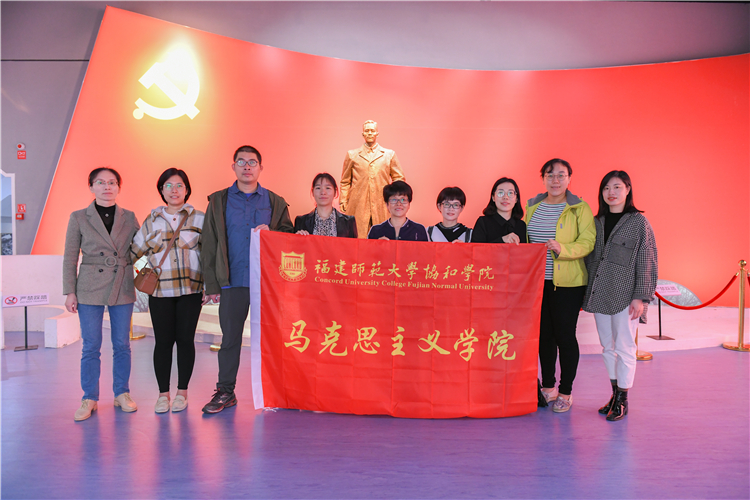 20211113福建师范大学协和学院马院东山集体备课暨社会实践-26.jpg