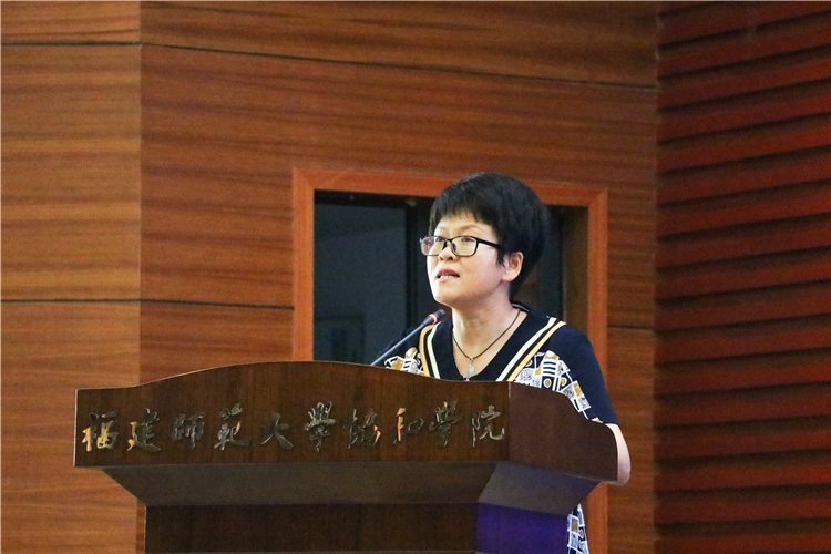 20210606 福建师范大学协和学院第七届“互联网+”大学生创新创业大赛决赛暨“礼赞百年-红色创业论坛” 杨林香副院长致辞 黄月潭摄 (1).jpg