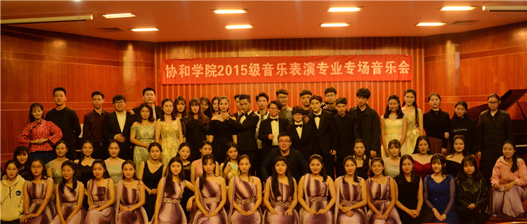 20131123 音乐会 蔡义源 (8).JPG