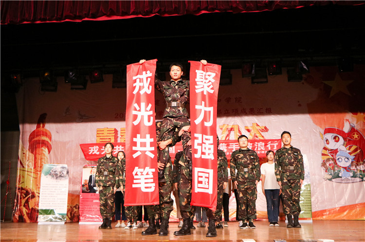20180415 经济与法学系2017级法学第1团支部(2) 黄佳颖摄.JPG
