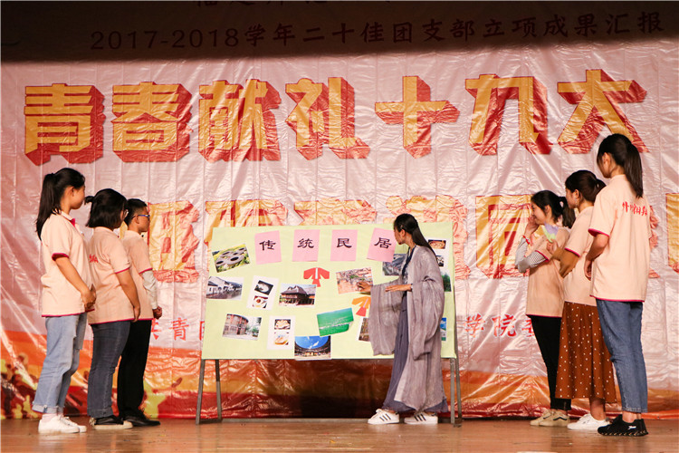 20180415 外语系2016级日语第2团支部 黄佳颖摄.JPG