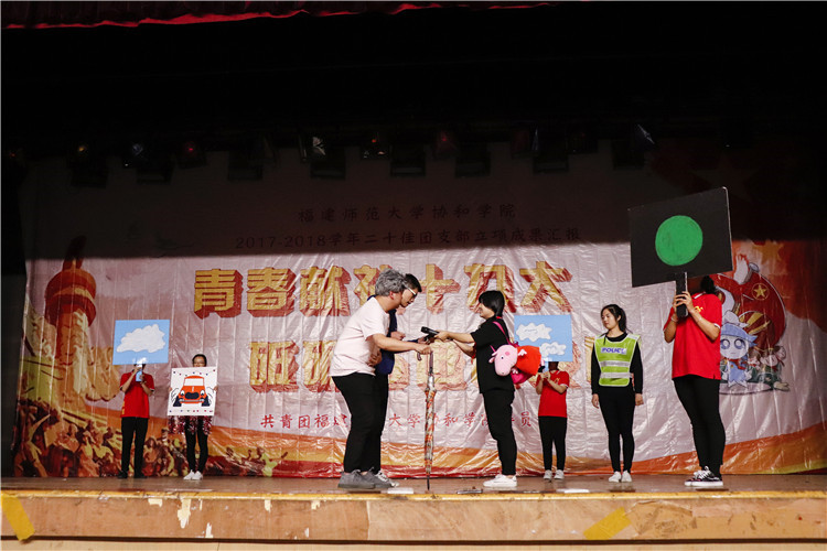 20180415管理学系2015级财管第1团支部杨佳宜摄.JPG