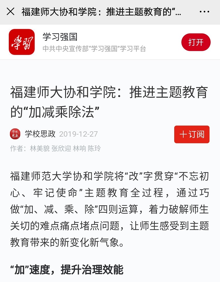 微信图片_20191227191722.jpg