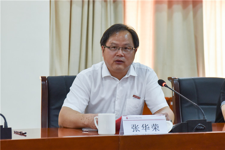 20190907张华荣院长 黄津摄.JPG